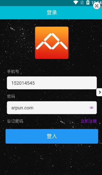 QBC软件截图3