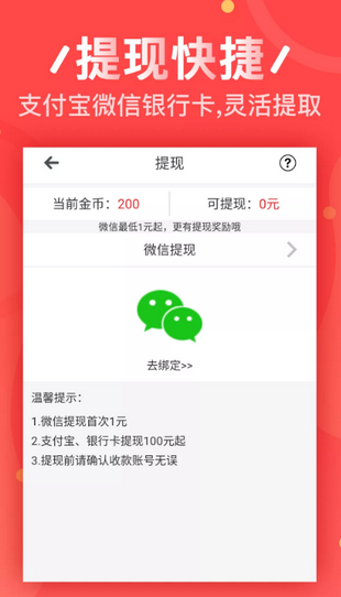 牡丹缘农场软件截图0