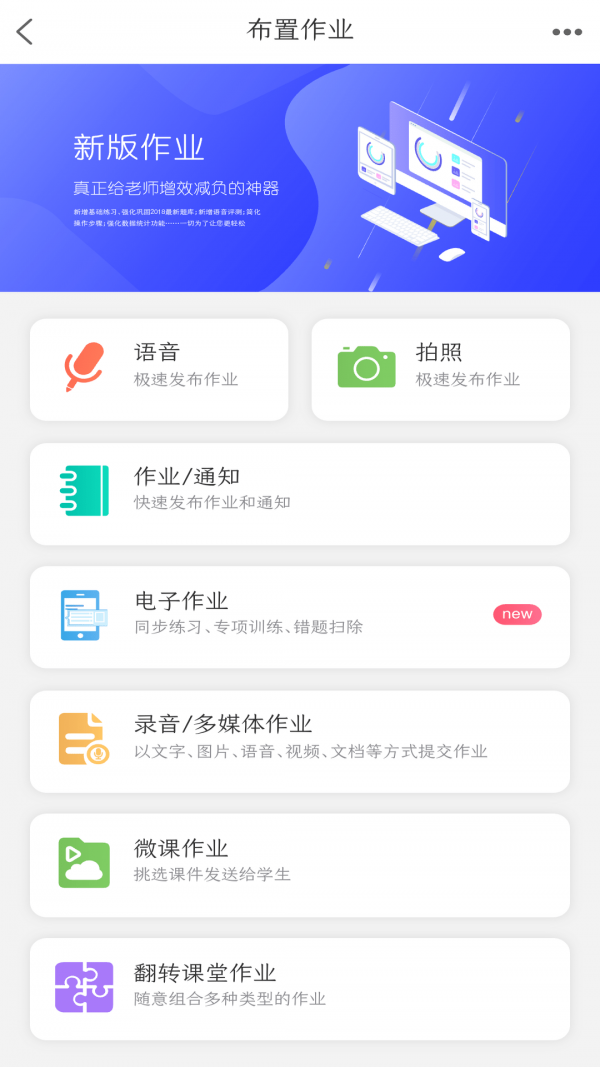 乐学宝赚钱软件截图1