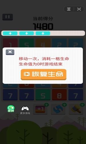 宾果王者软件截图1