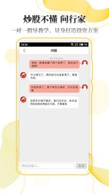 淘牛邦软件截图3