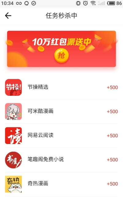 金绮莱软件截图1