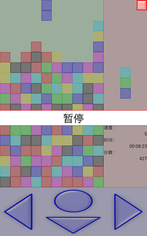 彩块俄罗斯消除软件截图0