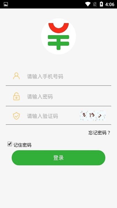 熙牛网软件截图0