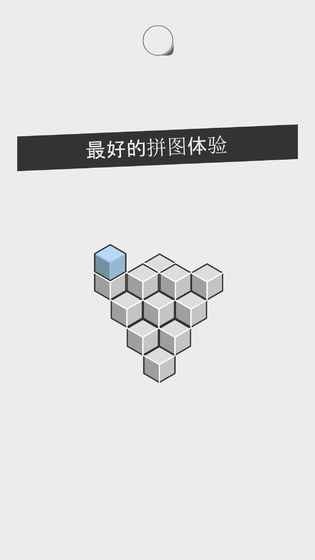 ston软件截图3