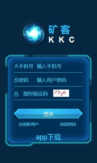 KKC软件截图1