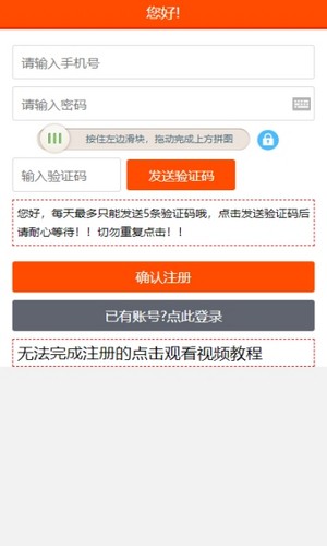 快转网软件截图1