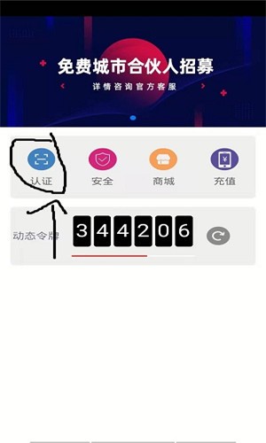 双龙赚软件截图0