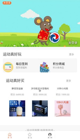 匠子科技软件截图2