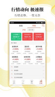 淘牛邦软件截图1