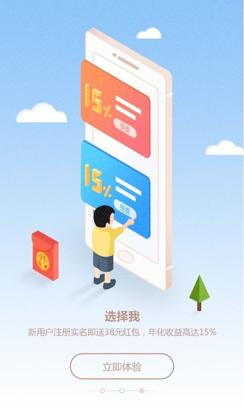 今算盘软件截图3