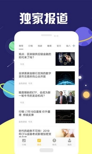 WTC软件截图1