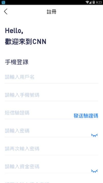 CNN阅链软件截图0