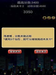 都市爆爆乐软件截图0