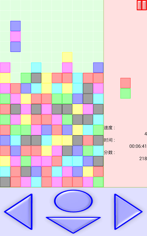 彩块俄罗斯消除软件截图1