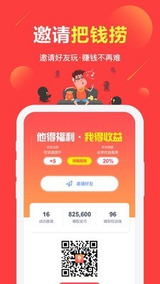 小猴子乐园软件截图2