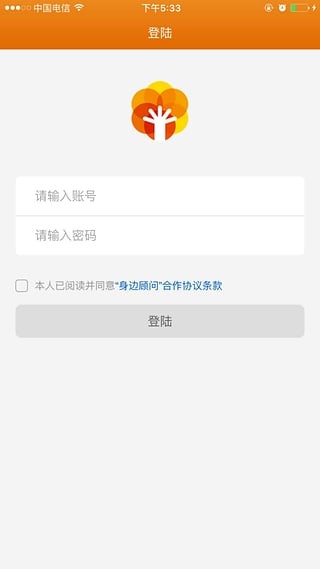 吉小保软件截图1