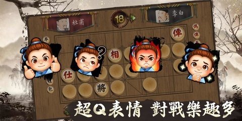 神来也暗棋2软件截图3