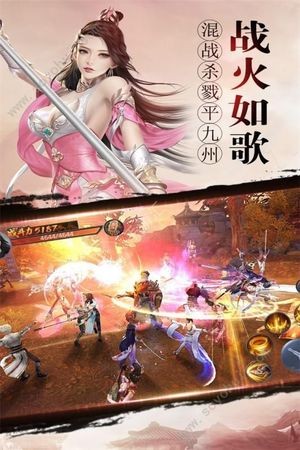 纵剑仙界之降魔录软件截图2