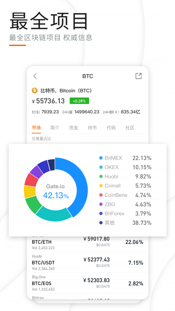 QKL123软件截图2