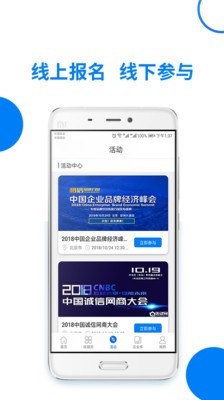 云股汇软件截图1