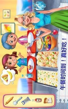 我的老师教室游戏软件截图1