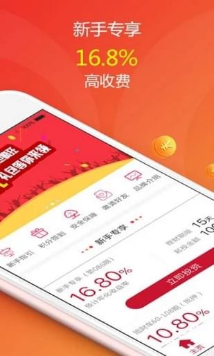 旭财投资软件截图1