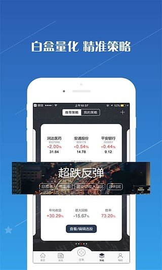 量加软件截图0