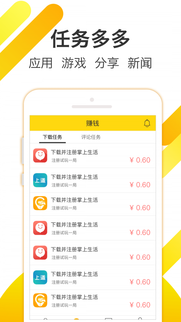 博睿挂机软件截图1