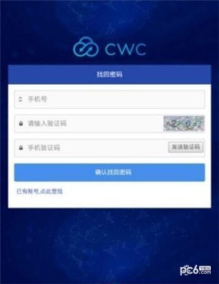 CWC银河社区