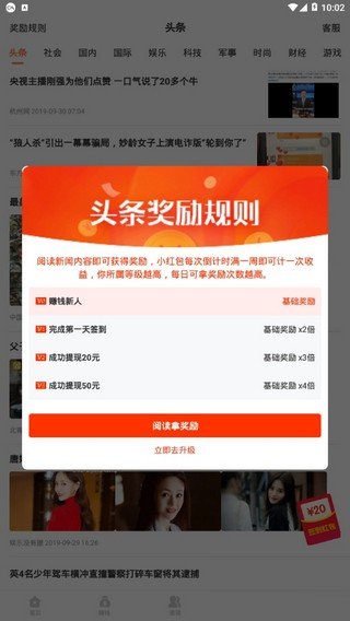 旺仔试玩软件截图2