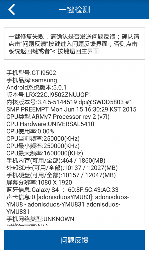 掌银助手软件截图2