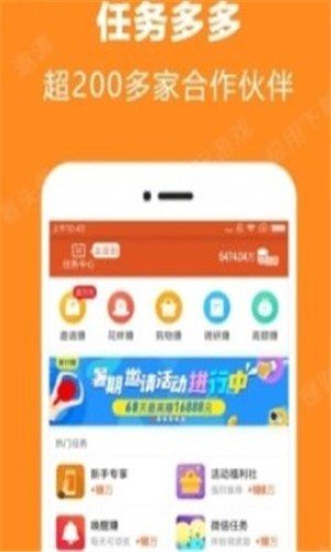 舞立方软件截图0