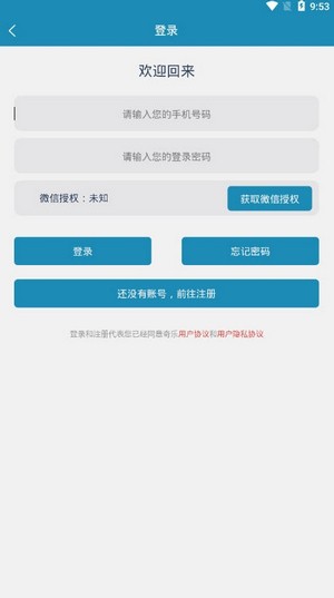 奇乐短视频软件截图1