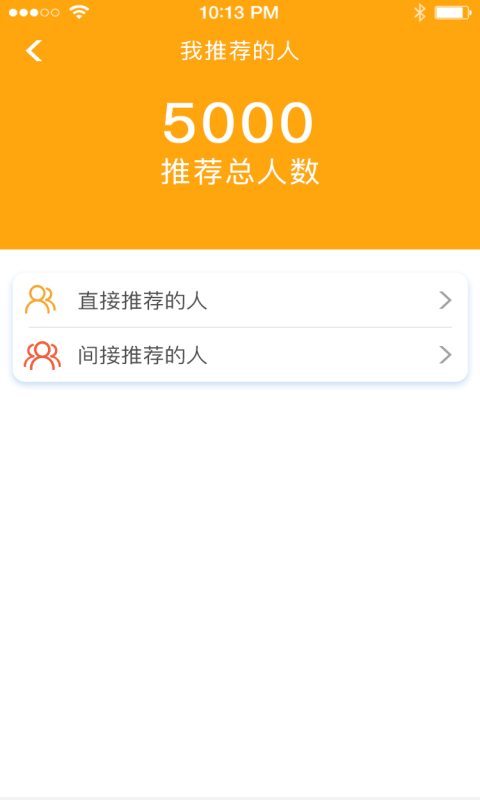 金荷袋软件截图2