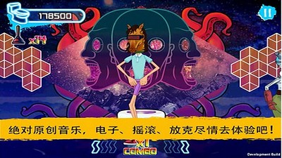 手贱大联盟软件截图3