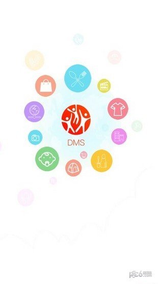 DMS营销系统软件截图0