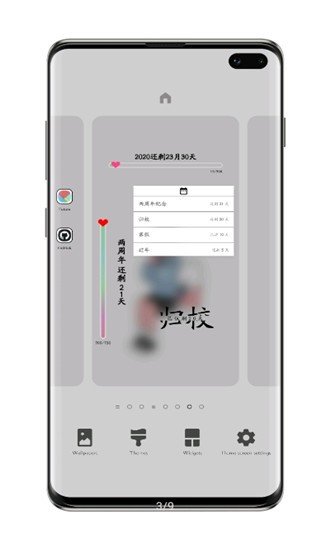 布谷时间软件截图1