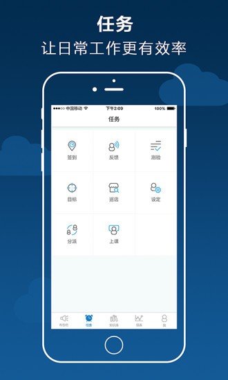 顶管用软件截图3