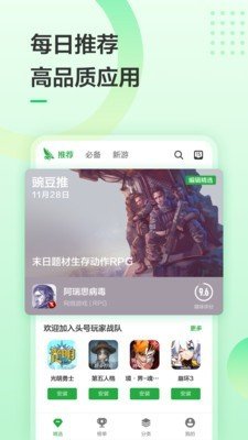 抽积木软件截图0