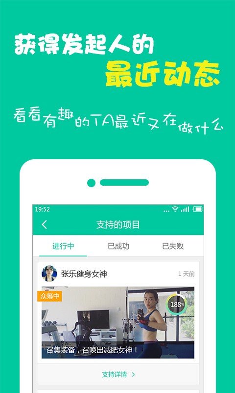 凑和软件截图1