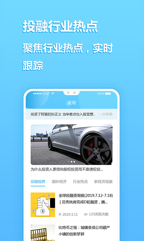 江牛软件截图1