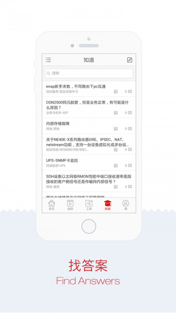 Tech Support软件截图3