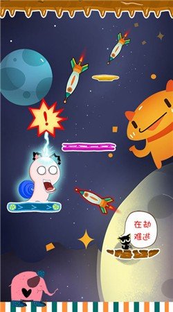 疯狂蜗牛软件截图1