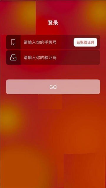 正汇摇软件截图0