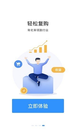 算力360交易平台软件截图0