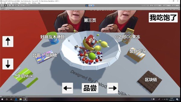 郭老师3D水果捞软件截图3