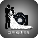 南宁婚纱摄影