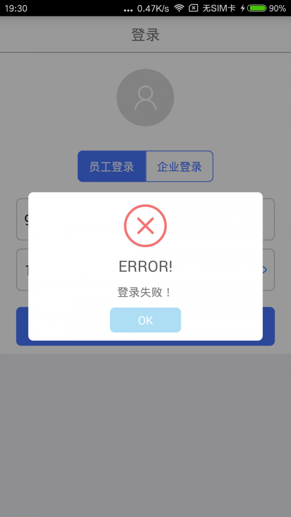 良匠软件截图3