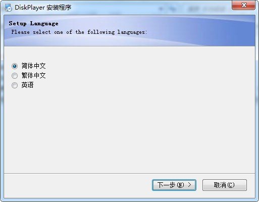 diskplayer(M1播放器)下载